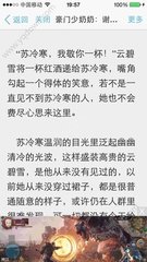 菲律宾移民局承认系统故障 常年报到最后日延期至3/2